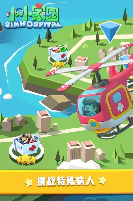 创建家园手游下载_创建家园官网下载_手机安卓苹果app