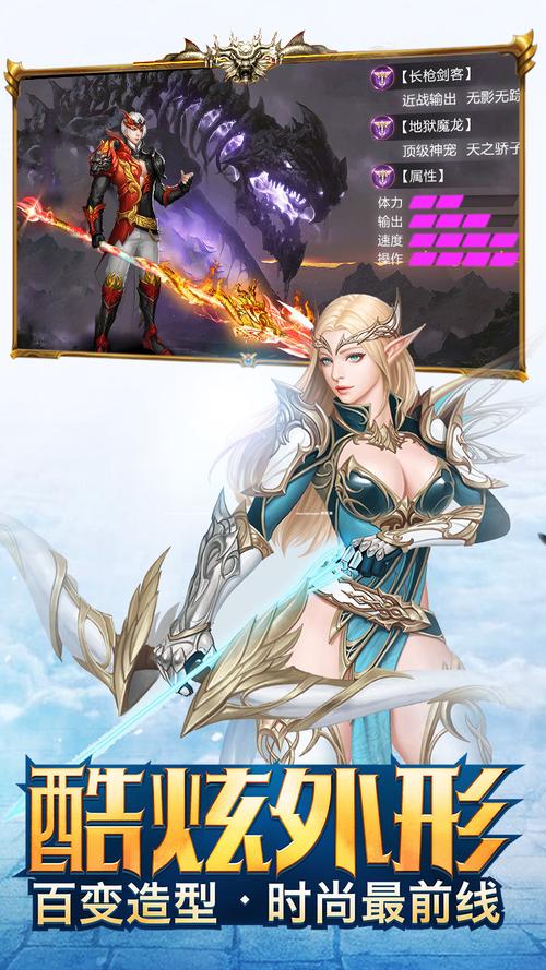 创世纪第一篇章手游下载_创世纪第一篇章官网下载_手机安卓苹果app