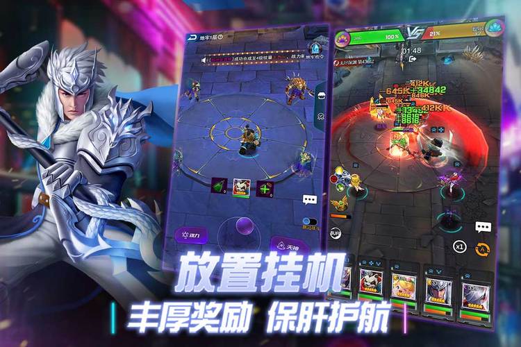 创世纪第一篇章手游下载_创世纪第一篇章官网下载_手机安卓苹果app