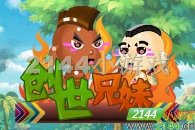 创世兄妹无敌版手游下载_创世兄妹无敌版官网下载_手机安卓苹果app