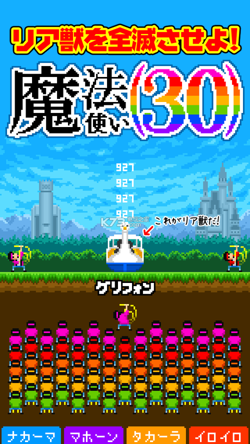 分身魔法师手游下载_分身魔法师官网下载_手机安卓苹果app