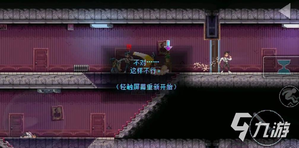 分零状态手游下载_分零状态官网下载_手机安卓苹果app