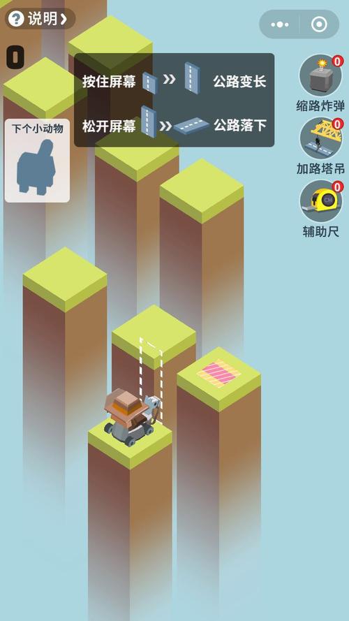 公路英雄官网下载app_公路英雄手游攻略_安卓苹果最新版本