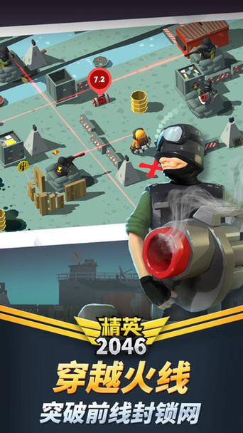 公路巡警游戏官网下载app_公路巡警手游攻略_安卓苹果最新版本