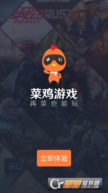 公路巡警游戏官网下载app_公路巡警手游攻略_安卓苹果最新版本