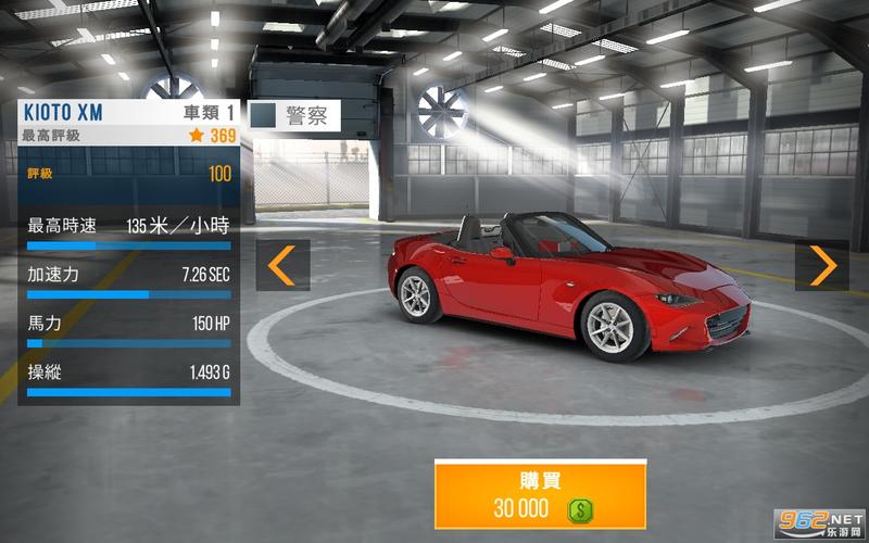 公路赛车手游下载_公路赛车官网app_安卓苹果最新版本