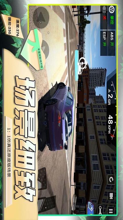 公路汽车比赛游戏下载_公路汽车比赛手游攻略_安卓苹果最新版本