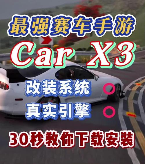 公路汽车比赛游戏下载_公路汽车比赛手游攻略_安卓苹果最新版本