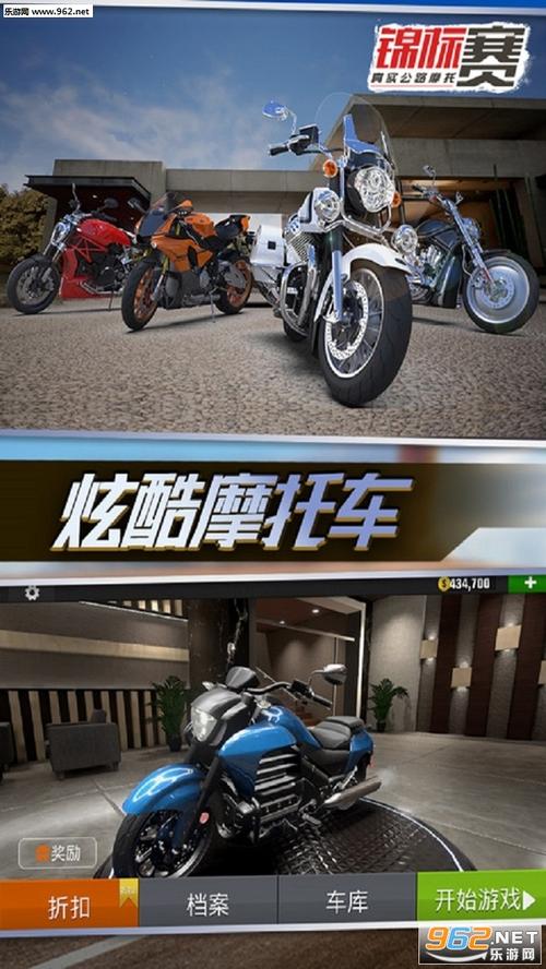 公路摩托赛游戏下载_公路摩托赛手游攻略_安卓苹果最新版本