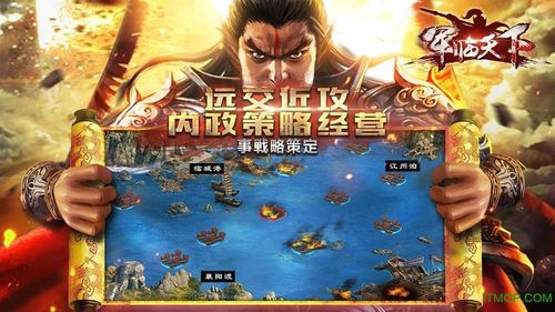 解救埃及皇后手游下载_解救埃及皇后官网下载_手机安卓苹果app