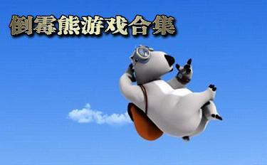 解救埃及皇后手游下载_解救埃及皇后官网下载_手机安卓苹果app