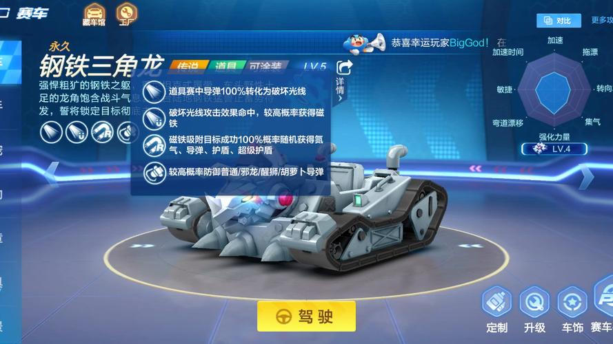 解救三角龙一家手游下载_解救三角龙一家官网下载_手机安卓苹果app