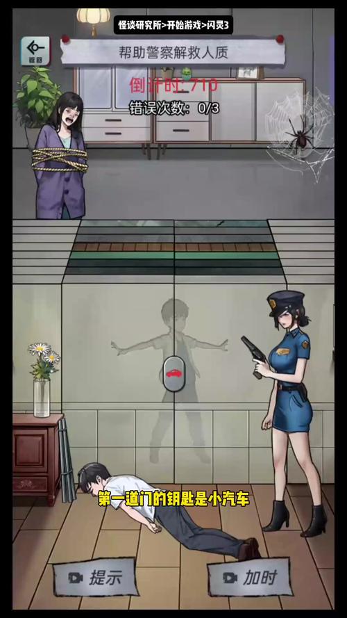 解救人质大作战手游下载_解救人质大作战官网下载_手机安卓苹果app