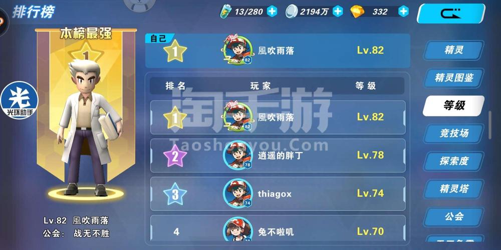 解开连线小球游戏下载_解开连线小球手游下载_解开连线小球安卓苹果app