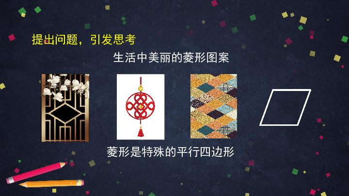 解开菱形结游戏下载_解开菱形结手游下载_解开菱形结安卓苹果app