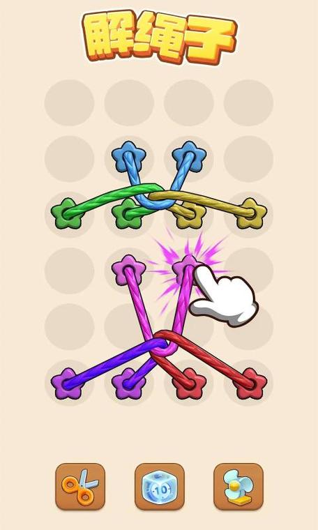 解开绳子游戏下载_解开绳子手游下载_解开绳子安卓苹果app