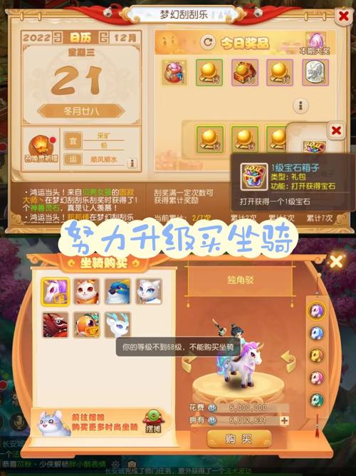 解开纠结2手游下载_解开纠结2官网下载_手机安卓苹果app