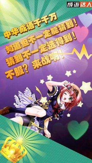 解开情感线手游下载_解开情感线官网下载_手机安卓苹果app