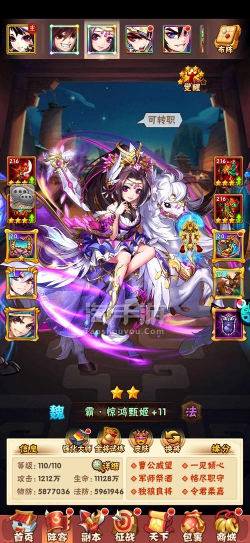 解开情感线手游下载_解开情感线官网下载_手机安卓苹果app