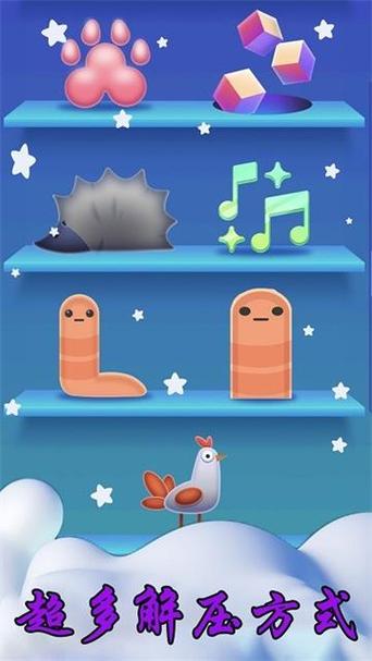 解压玩具对对碰游戏下载_解压玩具对对碰官网下载_手机安卓苹果app