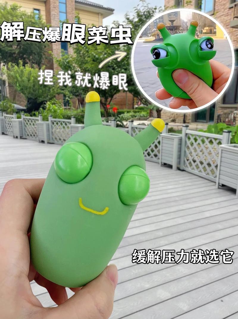 解压玩具对对碰游戏下载_解压玩具对对碰官网下载_手机安卓苹果app