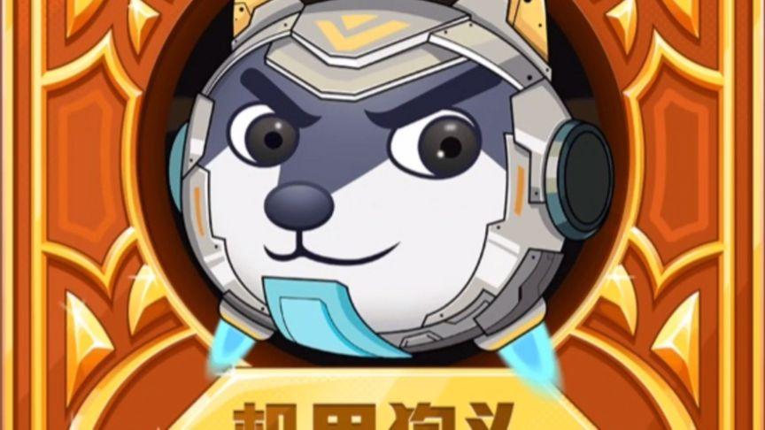 解冻猛犸象选关版手游下载_解冻猛犸象选关版官网下载_手机安卓苹果app