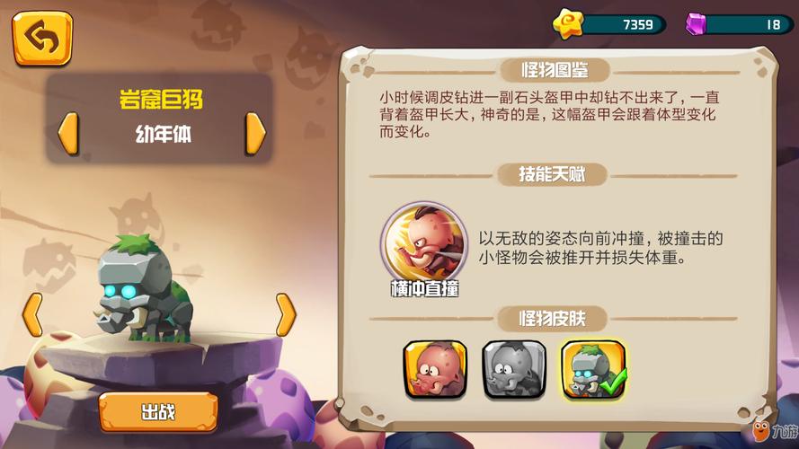 解冻猛犸象手游下载_解冻猛犸象官网下载_手机安卓苹果app