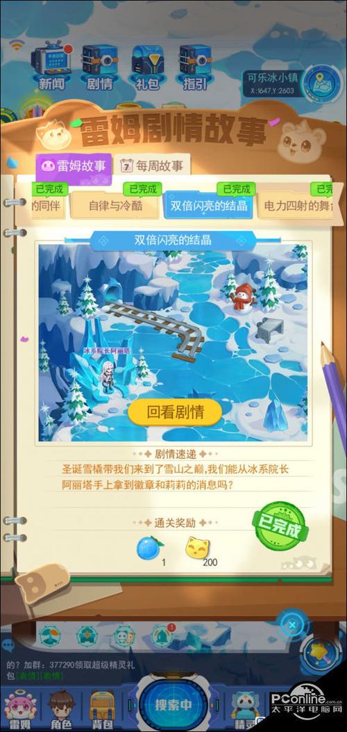 解冻企鹅手游下载_解冻企鹅官网下载_手机安卓苹果app