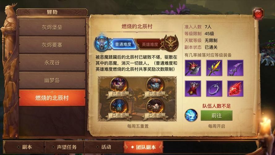 角斗士大出击手游下载_角斗士大出击官网下载_手机安卓苹果app