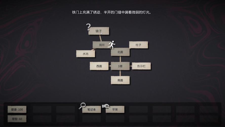 规则怪谈真相游戏下载_规则怪谈真相手游下载_规则怪谈真相安卓苹果app