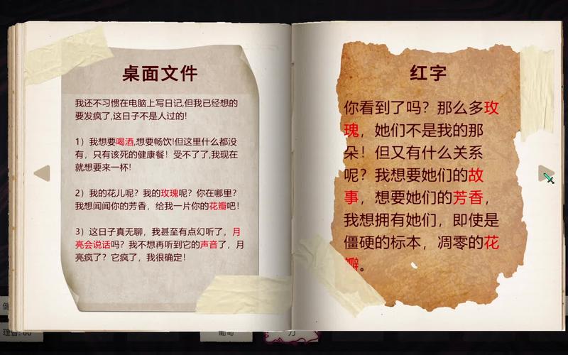 规则怪谈真相游戏下载_规则怪谈真相手游下载_规则怪谈真相安卓苹果app