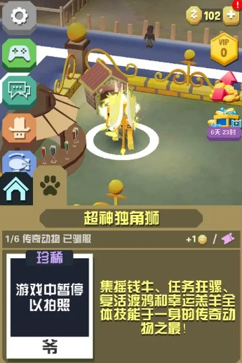 疯狂动物园什么宝宝好打 疯狂动物园什么宝宝好打