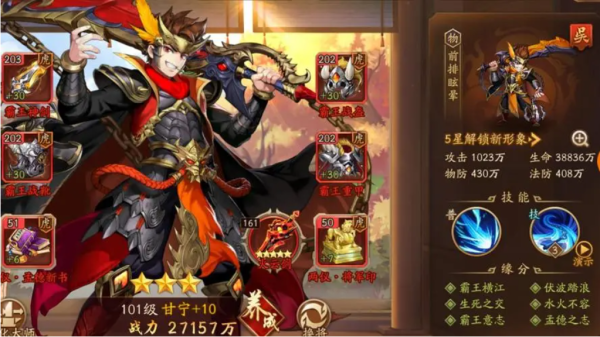 少年三国志吴国金将怎么配