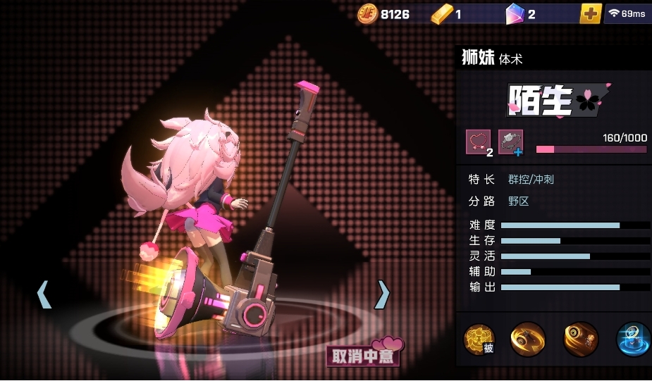 非人学园哪个英雄适合新手 非人学园哪个英雄适合新手