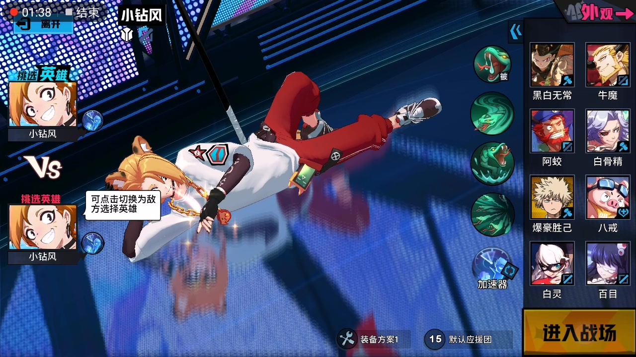 非人学园哪个英雄适合新手 非人学园哪个英雄适合新手