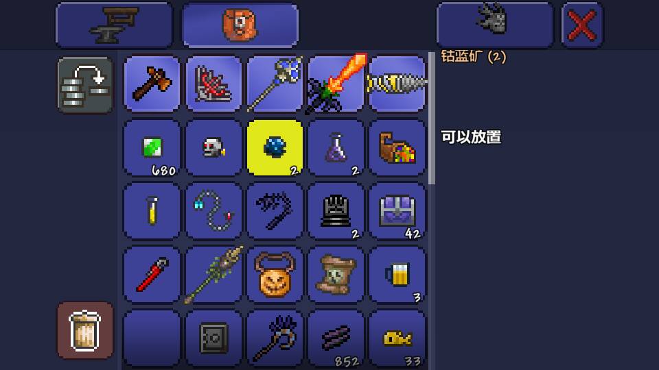 泰拉瑞亚新三矿是什么