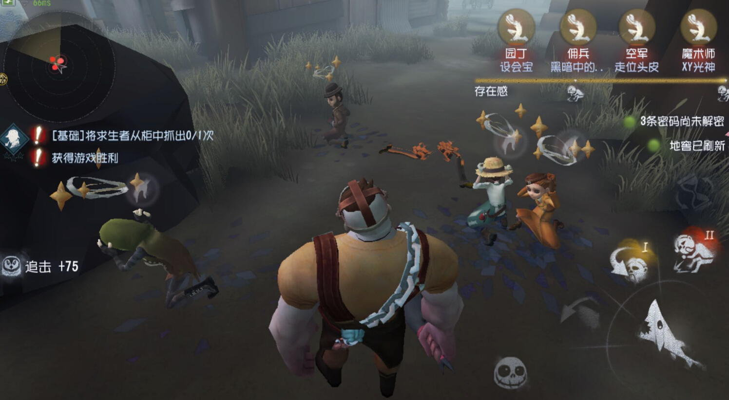 第五人格屠夫上六阶要多久 第五人格屠夫上六阶要多久