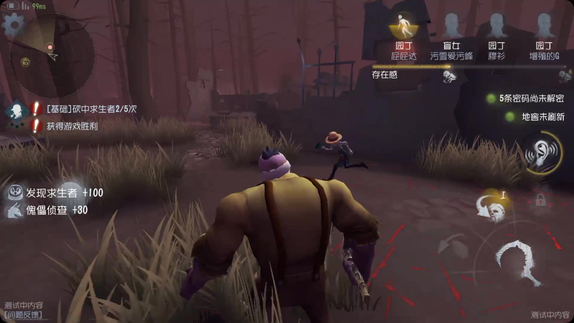 第五人格屠夫上六阶要多久 第五人格屠夫上六阶要多久