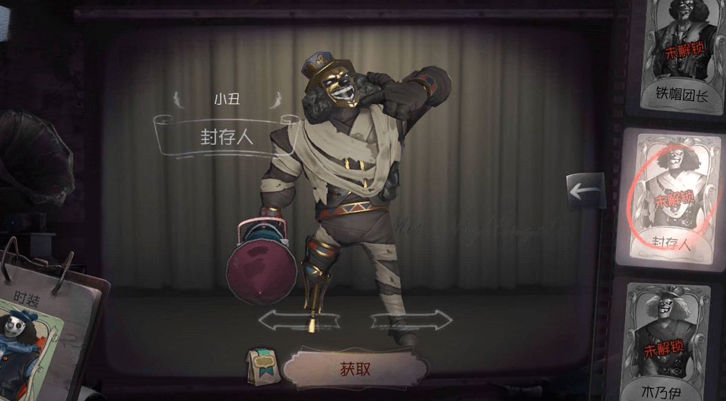 第五人格屠夫上六阶要多久 第五人格屠夫上六阶要多久