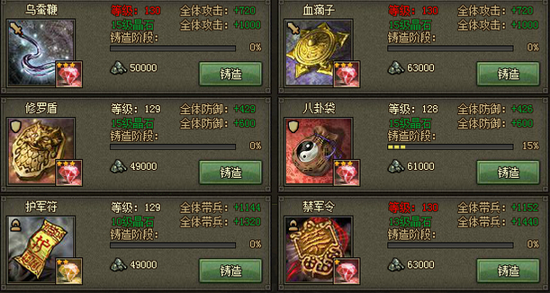 攻城掠地建邺胡冲副本在哪里