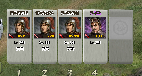 攻城掠地建邺胡冲副本在哪里