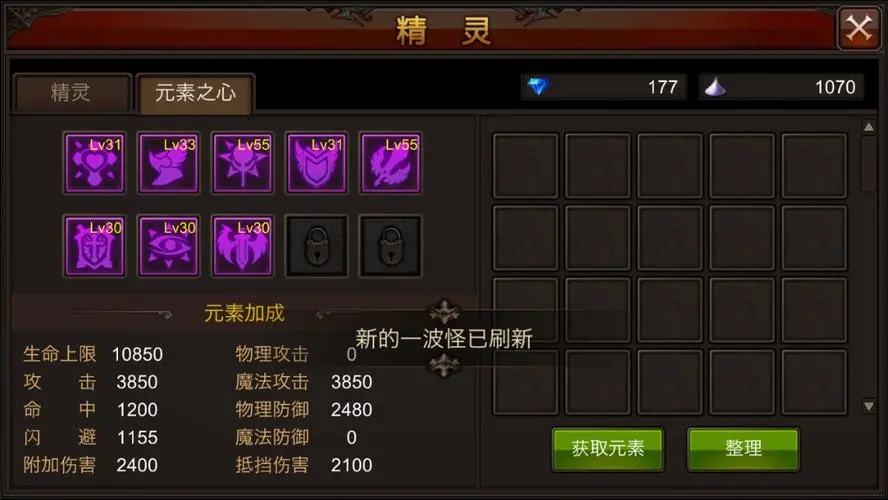 全民奇迹法师怎么加点 全民奇迹法师怎么加点