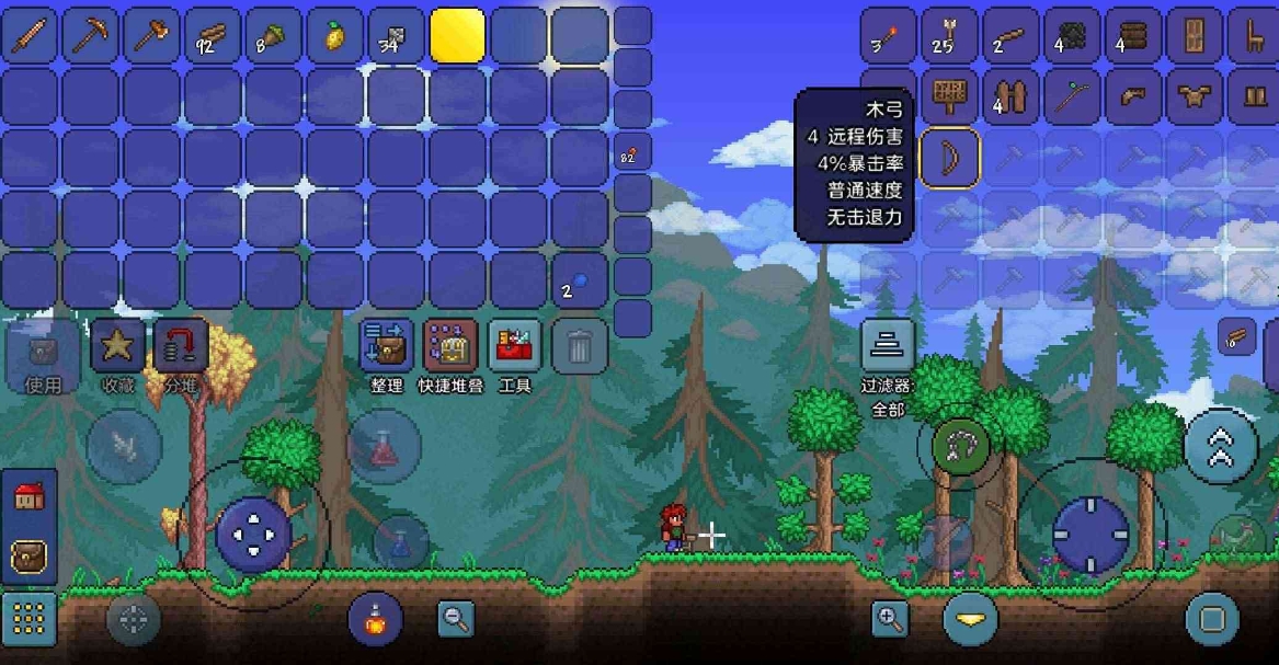 泰拉瑞亚金刚石怎么获得