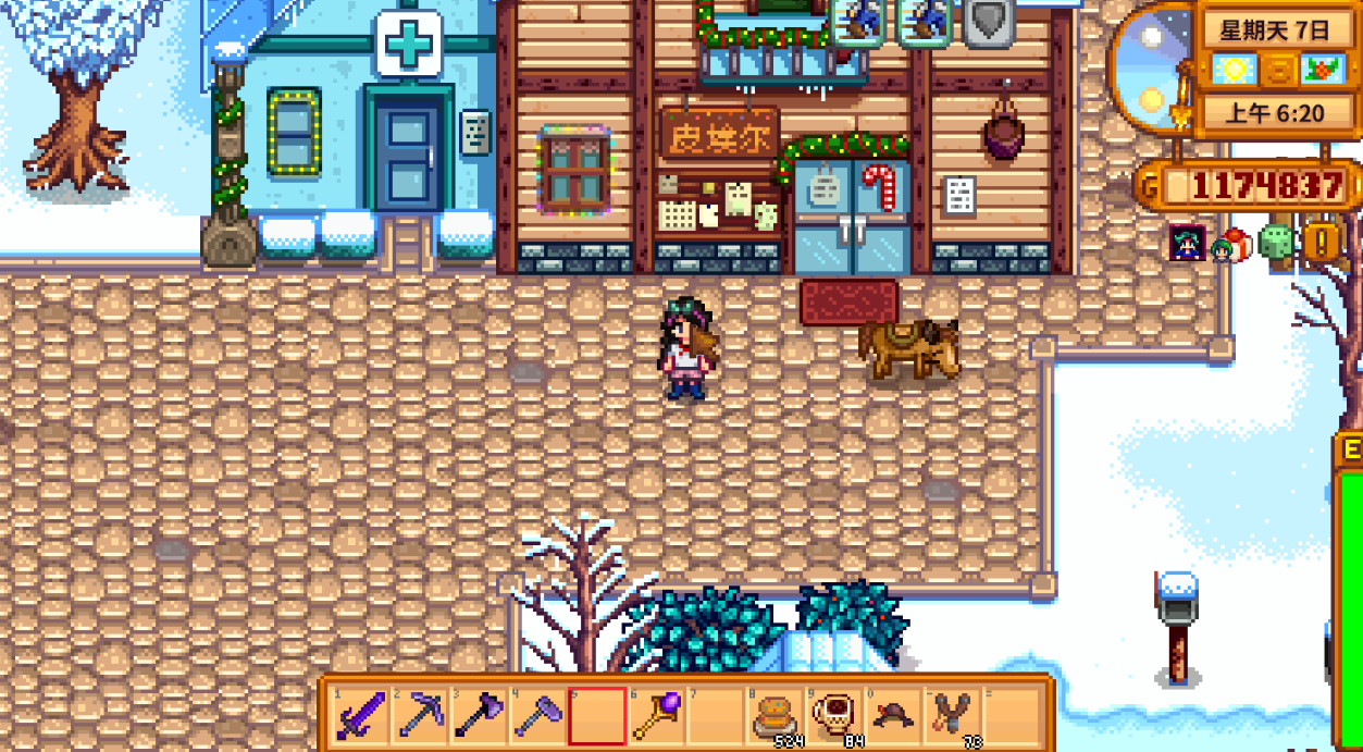 星露谷物语超市怎么买东西 星露谷物语超市怎么买东西