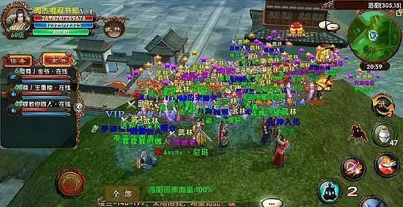 卧虎藏龙帮会商店在哪里