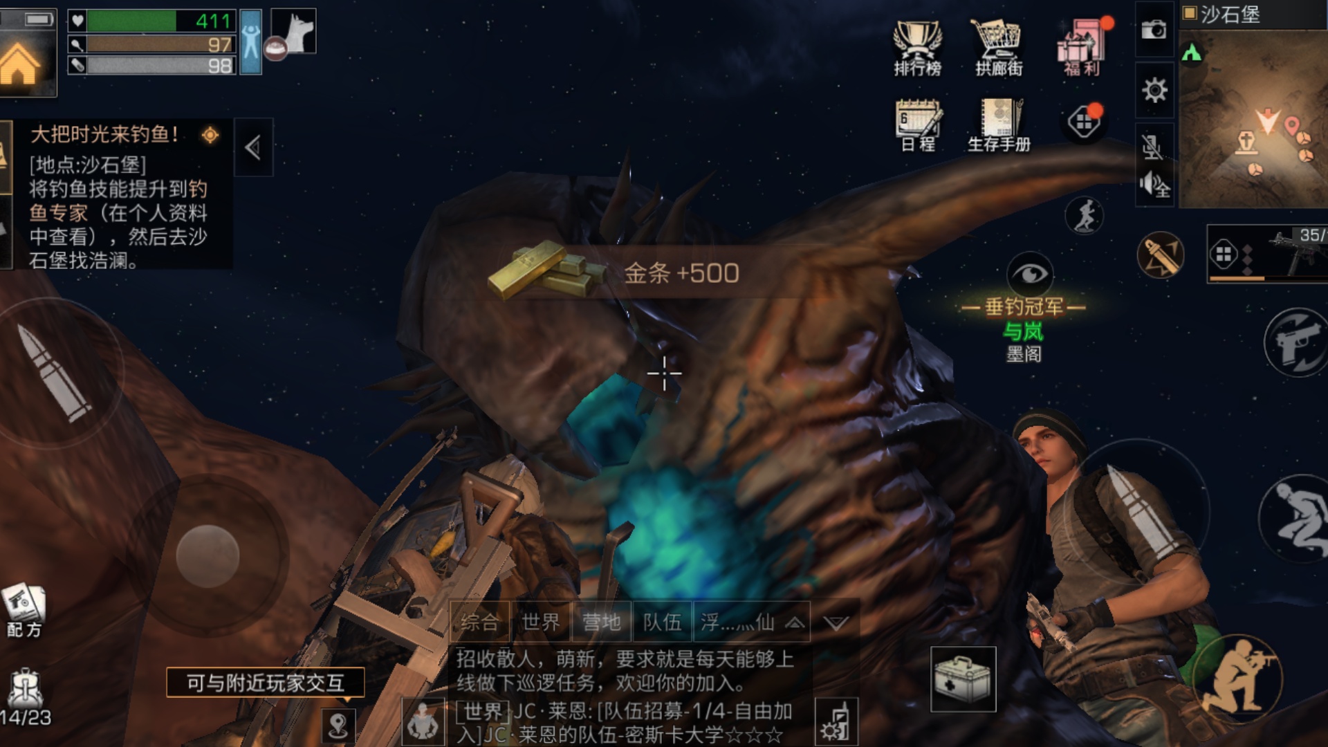 明日之后不明生物怎么挑战 明日之后不明生物怎么挑战