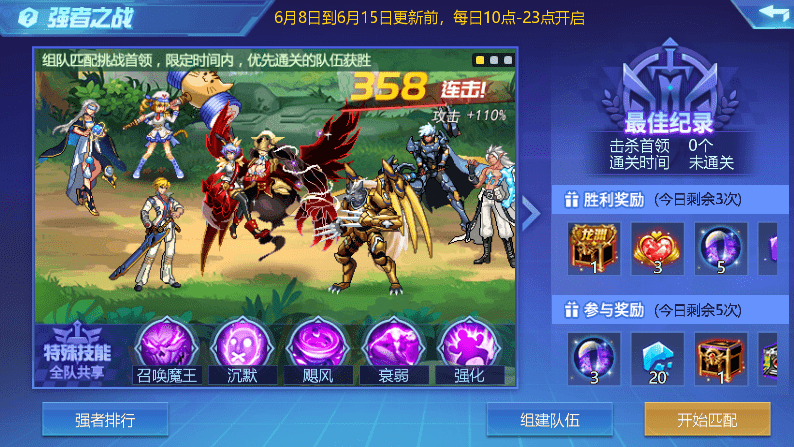 时空猎人仙宫石怎么用 时空猎人仙宫石怎么用