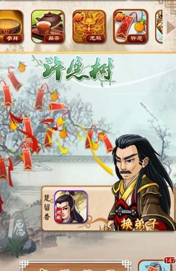 大掌门楚留香有什么用 大掌门楚留香有什么用