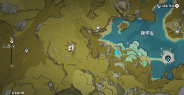 原神渌华池梯田树下机关怎么开