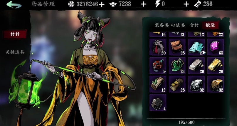 影之刃陨铁哪里爆的几率高